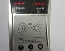 充電刷卡器