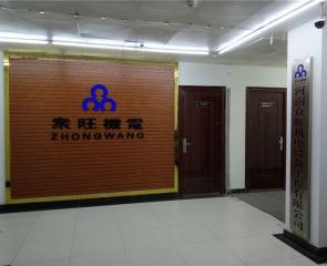 公司前臺(tái)